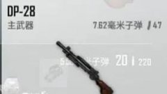 和平精英下载最新版（和平精英吃鸡正版下载） 