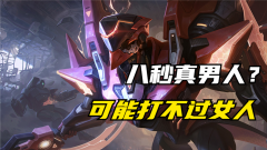 王者荣耀铠最强六神装爆击（国服第一铠输出六神装） 