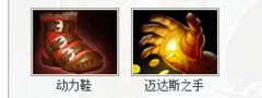 dota先知出装攻略（dota先知技能介绍） 