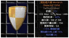 暗黑2野兽底材什么好（暗黑2 野兽符文之语） 