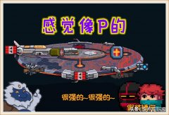 元气骑士boss大全图鉴（元气骑士隐藏boss图鉴最新） 