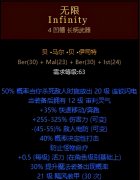 暗黑2重制版多少钱（暗黑2重制版国服发售） 