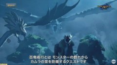 怪物猎人怪老山龙和熔山龙哪个大（怪物猎人世界最后的大怪） 