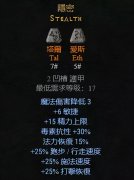 暗黑2谜团符文之语怎么做（暗黑2谜团符文之语顺序讲解） 