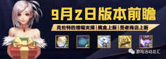 DNF矛盾结晶体怎么获得（dnf矛盾的结晶体搬砖） 