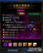 DNF希洛克单人模式在哪进（希洛克单人模式入场材料） 