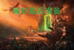 魔兽世界米伦的信任酒在哪交（魔兽世界米伦的信任酒讲解） 