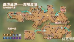 剑与远征哭嚎荒漠路线主神（哭嚎荒漠路线主神讲解） 