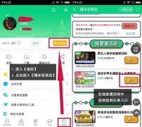 迷你世界密码忘了怎么办（迷你世界账号密码找回） 