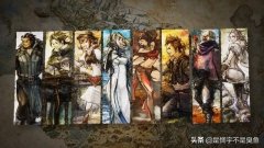 八方旅人修改器怎么用（八方旅人内置修改器） 