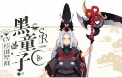 阴阳师黑童子御魂带什么输出高（黑童子御魂最强搭配） 