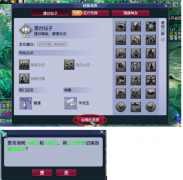 梦幻西游普陀山技能（梦幻西游普陀平民最佳加点） 