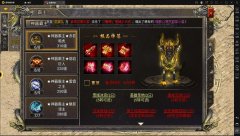 热血传奇3怎么挂机升级攻略（热血传奇手游挂机辅助免费版） 