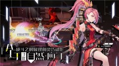 零界之痕官网下载（零界之痕手游官网） 