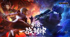 穿越火线闪退怎么回事（穿越火线闪退的解决方法） 