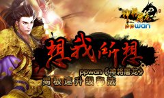 神将屠龙H5礼包码（屠龙礼包激活码分享） 