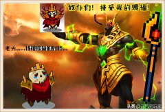 元气骑士阿努比斯的权杖有什么用（元气骑士中阿努比斯的权杖） 