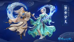 倩女幽魂司星和天狼哪个厉害（倩女幽魂司星优缺点） 