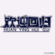 传奇世界怀旧版手游（传世复古版官方手游下载） 