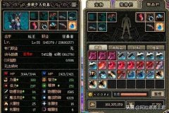 dnf拍卖行手续费多少（dnf当面交易和拍卖行手续费） 