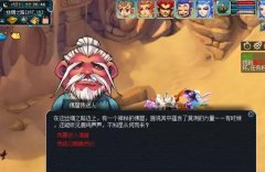 梦幻西游九色鹿上副本攻略大全（九色鹿下魔源现身副本攻略） 