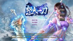 热血传奇之重回2001（网游传奇之重回2001下载） 