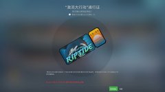 csgo官网下载教程（csgo手机版下载最新版正版） 
