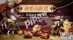 阴阳师玩法进度在哪里看（阴阳师玩法进度查看） 