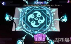 阴阳师现世召唤阵必出（网易阴阳师现世召唤阵讲解） 