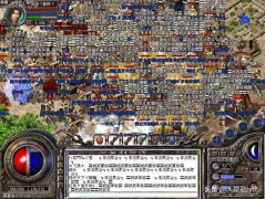 新开传奇游戏首区（今日新开传奇手游首区） 