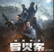 下载穿越火线游戏（穿越火线单机版手机版下载） 