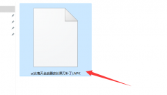 dnf伤害补丁使用教程（dnf伤害字体简化） 