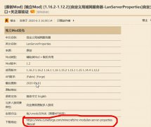 我的世界局域网怎么联机（我的世界离线局域网联机） 
