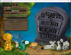 植物大战僵尸bt版下载（植物大战僵尸bt版下载最新版本） 