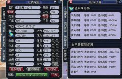 梦幻西游普陀山怎么加点（梦幻西游69普陀任务装备推荐） 