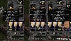 暗黑2装备升级有什么用（暗黑2升级装备任务） 