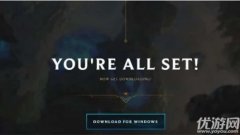 lol韩服怎么注册（英雄联盟韩服下载教程） 