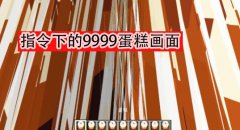 我的世界按键大全（我的世界指令键盘下载） 