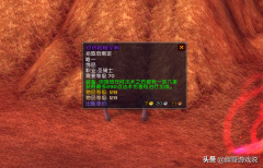 魔兽世界炽热救赎圣典触发几率（tbc圣骑士炽热救赎圣典） 