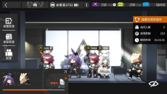 明日方舟线索3怎么获得（明日方舟资源收集难度3） 