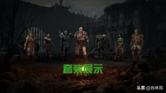 暗黑2狂战士套装怎么样（暗黑2狂战士技能说明） 