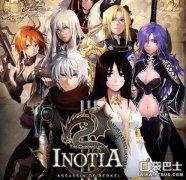 艾诺迪亚4中文版下载（艾诺迪亚4官网下载） 