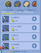 梦幻西游五行斗法怎么抢怪（梦幻五行斗法抢怪用鼠标点） 