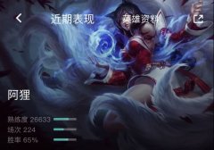 英雄联盟狐狸怎么连招（lol的九尾妖狐技能连招） 