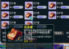 梦幻西游元宵活动2021（梦幻西游新年活动） 