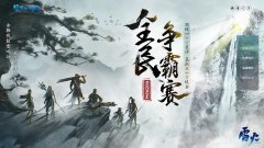 倩女幽魂电脑版怎么下载（倩女幽魂网易版官网下载） 