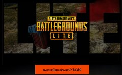 泰服绝地求生怎么下载（绝地求生泰服下载） 