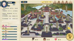 古代人生破解版最新版（古代人生最新版下载） 