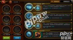 火炬之光2工程师最强流派（火炬之光2工程师召唤流加点） 