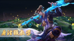 王者荣耀身法猴教程与设置（王者荣耀身法猴讲解） 